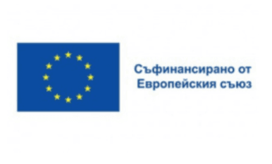 EU Funding Banner - Съфинансирано от Европейския съюз
